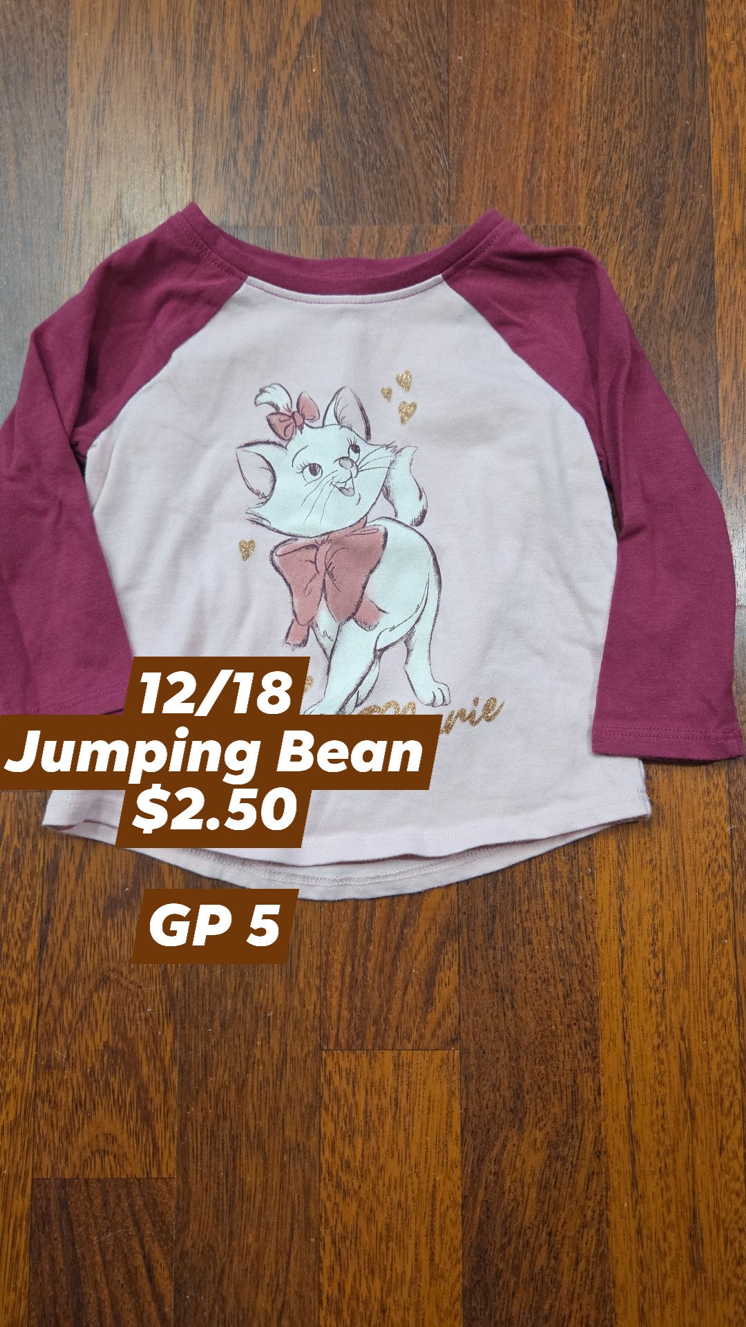 12/18