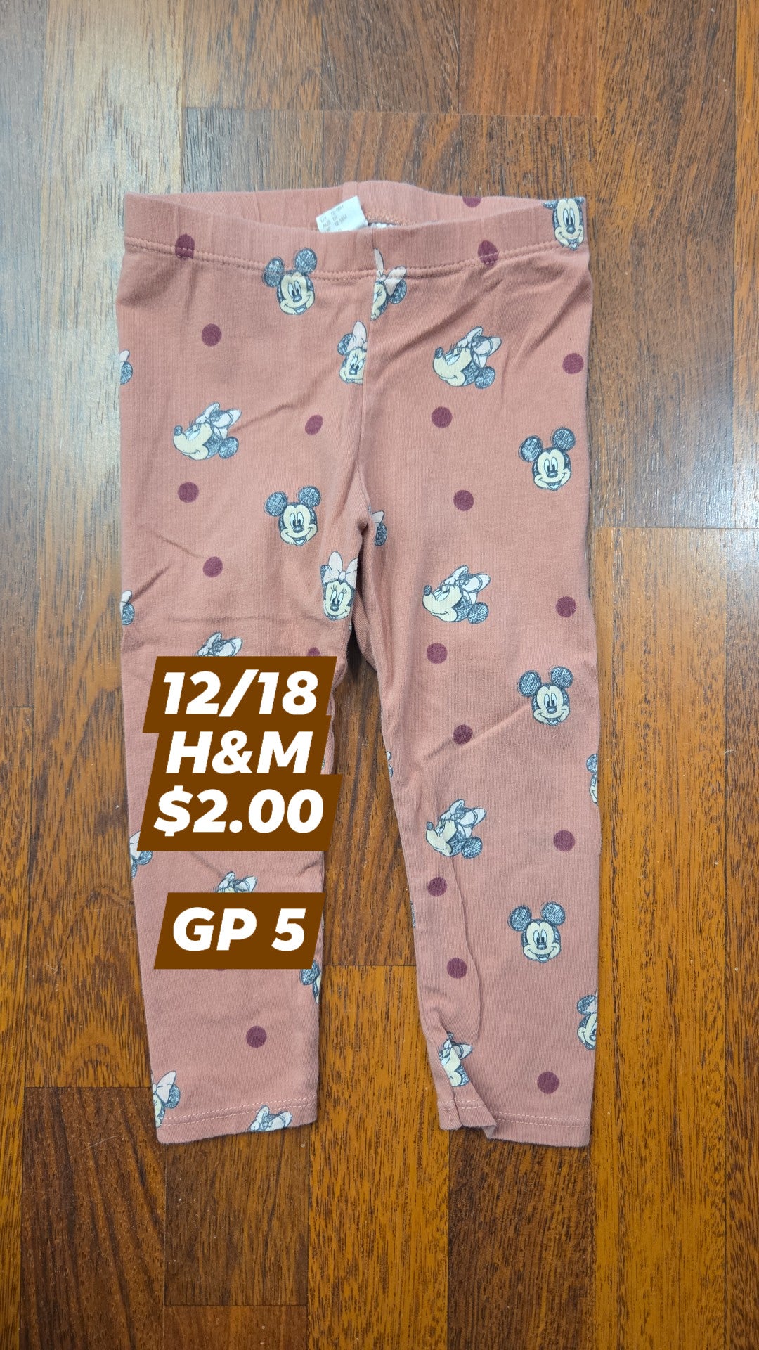 12/18