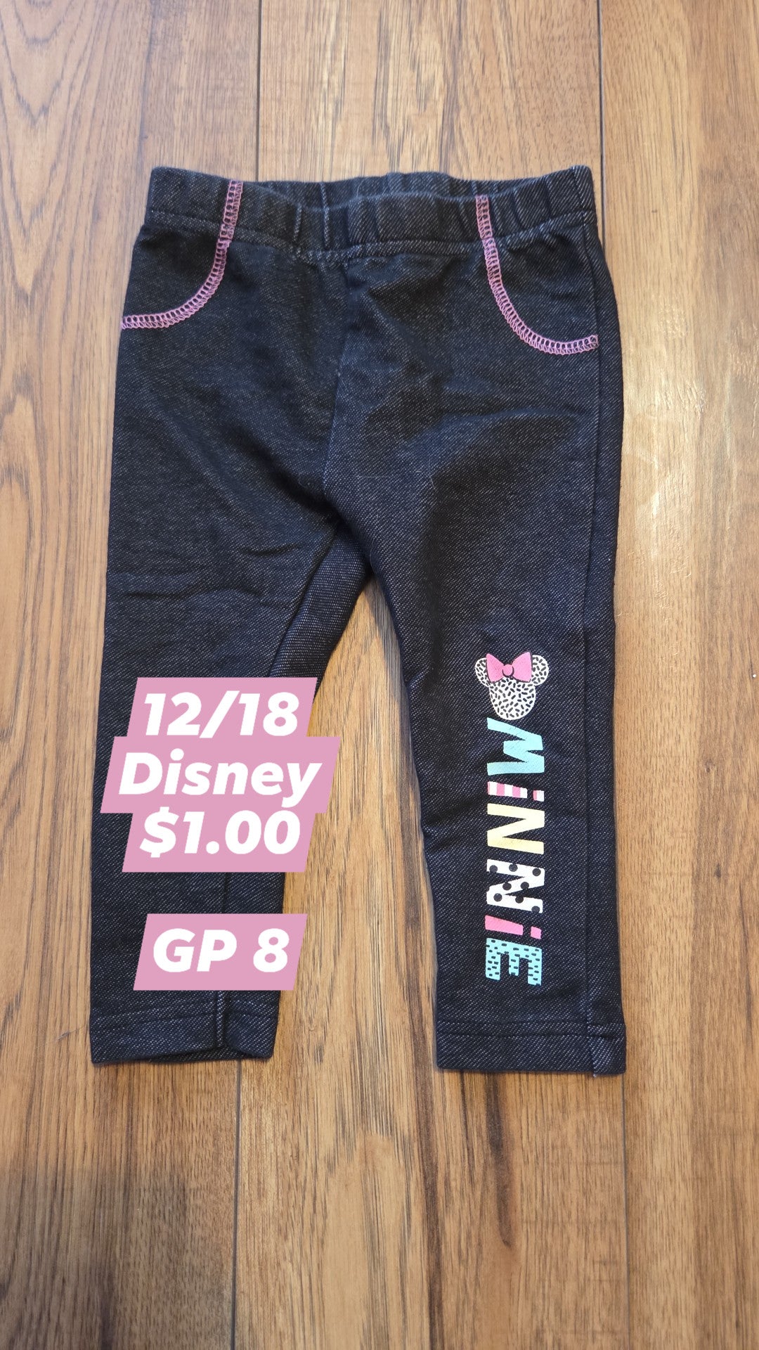 12/18