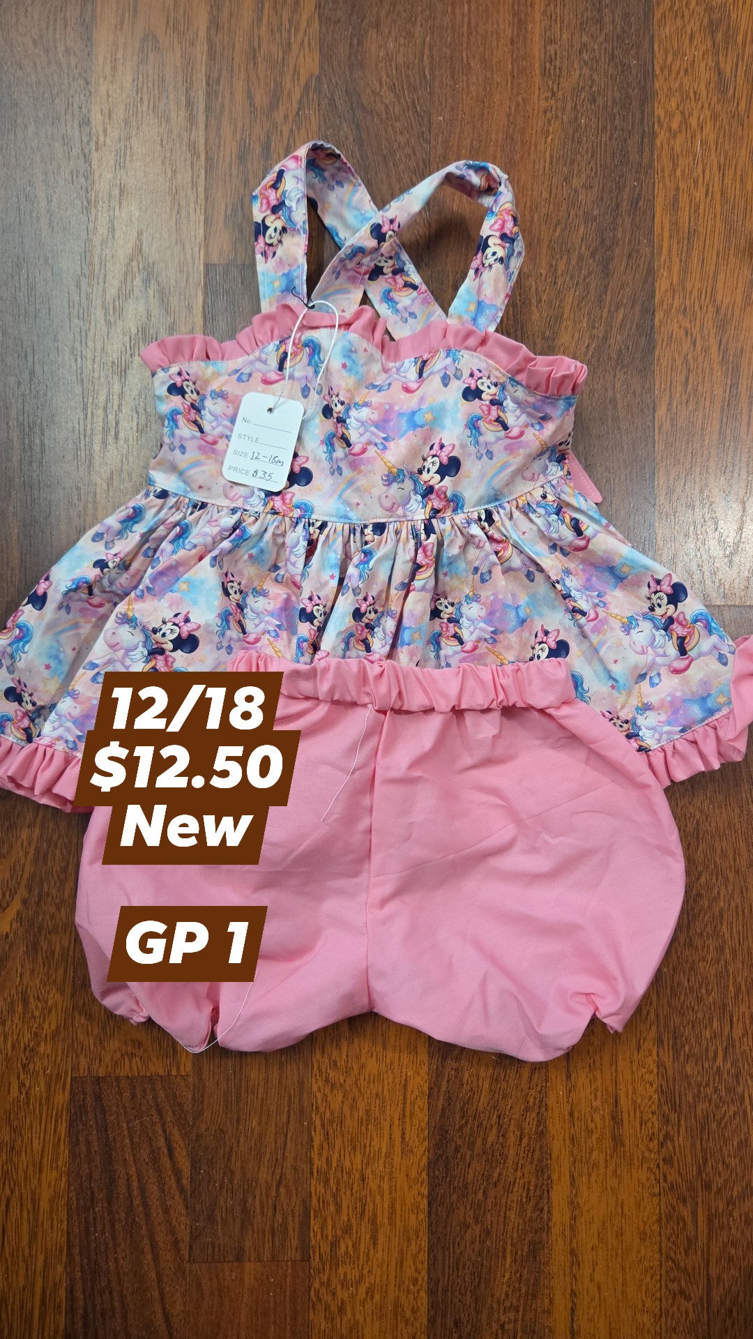 12/18