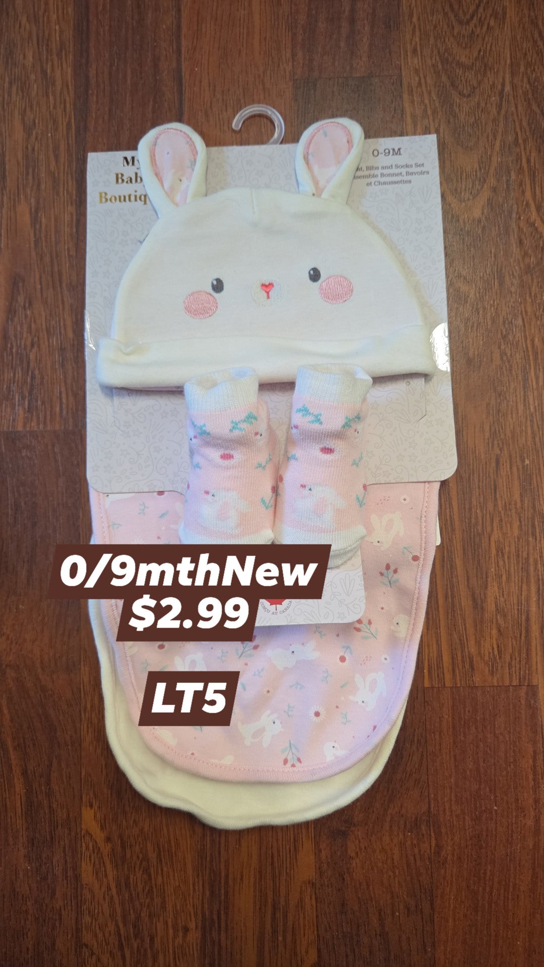 LT*** in-store - 0/9mth